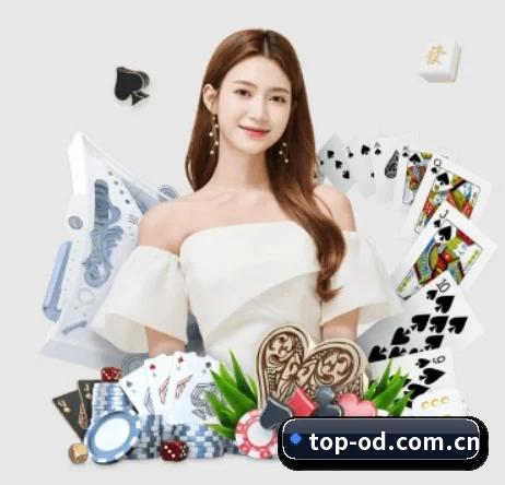 od体育网址 APP 界面